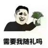 何大大、