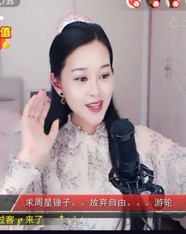放秋假主播照片