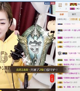 小小膤儿吖~主播照片