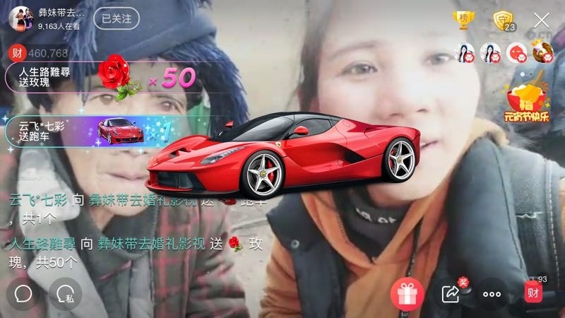 凉山彝妹的图片
