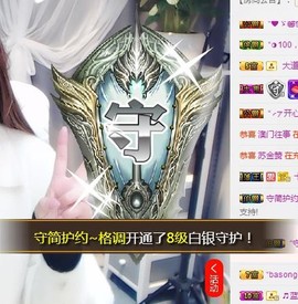 🎵家中有事休主播照片