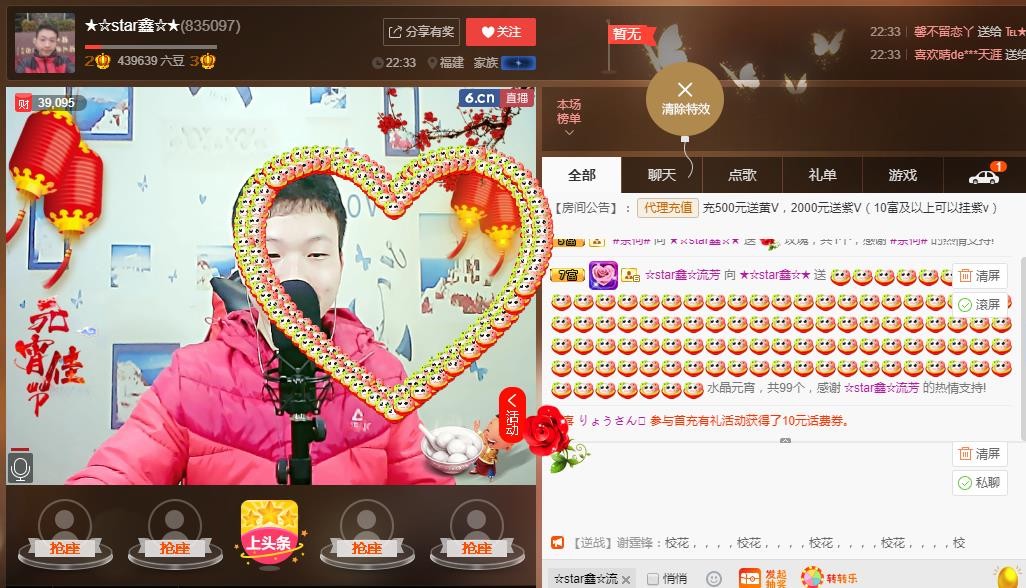 小鑫唱情歌的图片