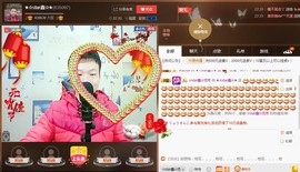 小鑫唱情歌主播照片