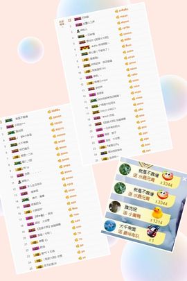 大脸.贺杨总圣王主宰主播照片