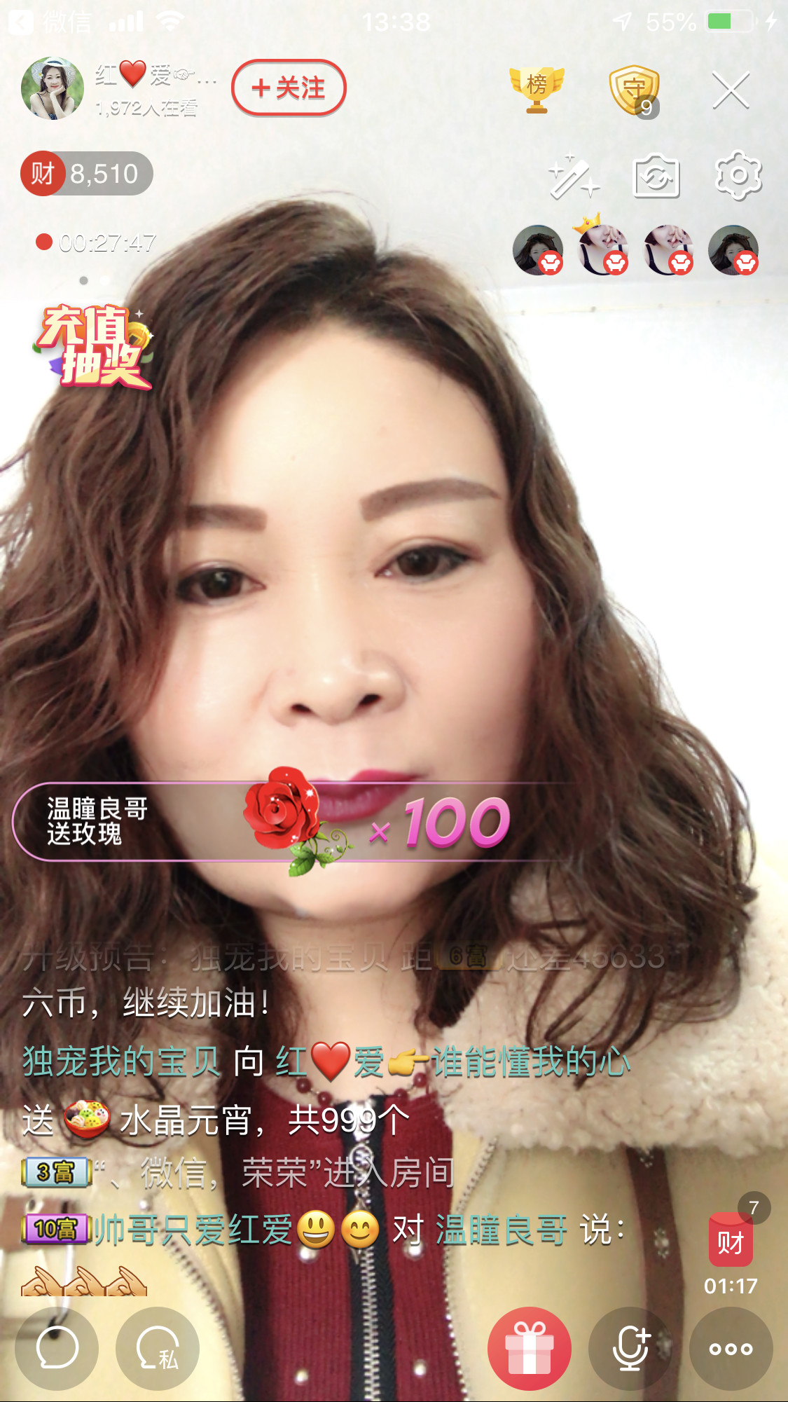 红爱💗谁能懂我心的图片