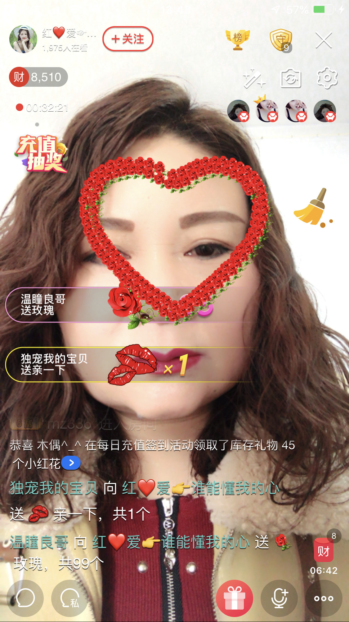 红爱💗谁能懂我心的图片