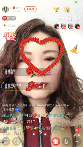 红爱💗谁能懂我心主播照片