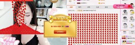 暂退！主播照片