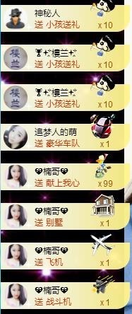 暖心晚上播主播照片