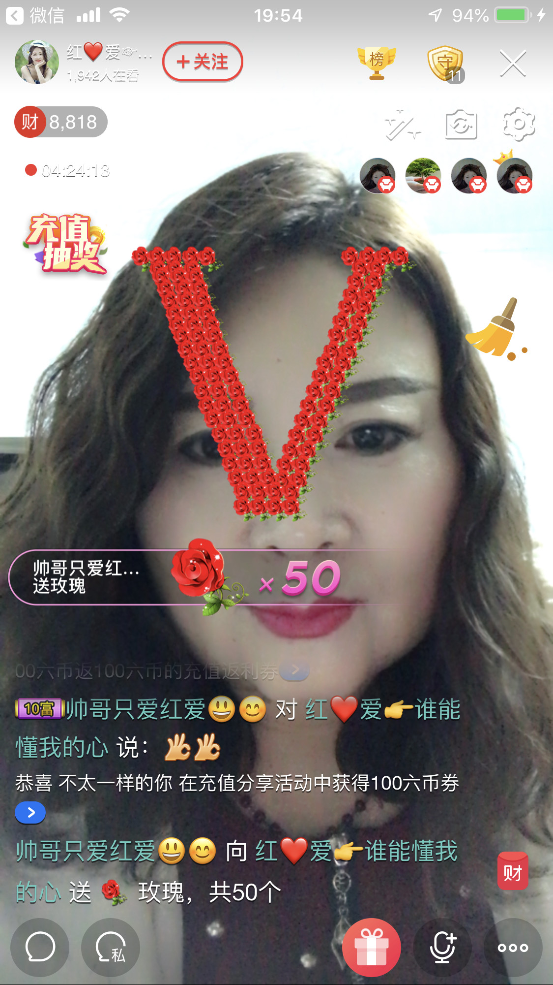 红爱💗谁能懂我心的图片