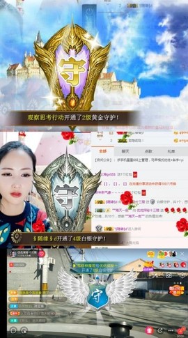 优优@有缘相惜主播照片