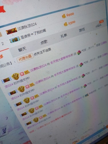 这不好起来了吗的图片