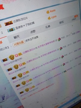 这不好起来了吗主播照片