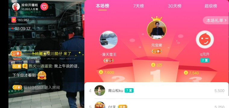 广西玲玲🌻的图片
