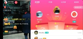 广西玲玲🌻主播照片