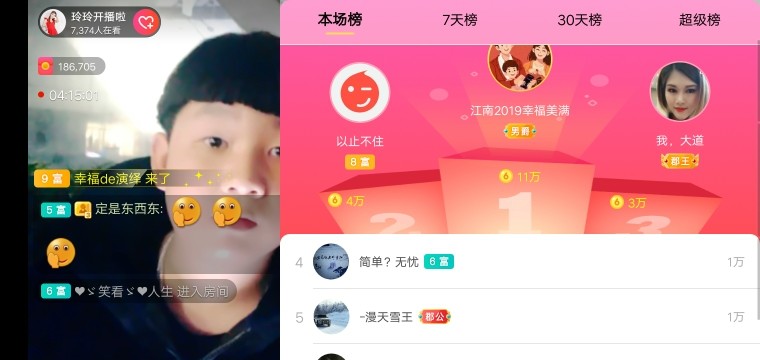 广西玲玲🌻的图片