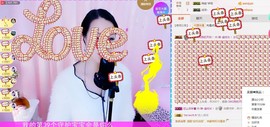 幽校长暂停主播照片