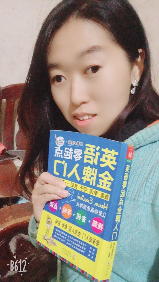果果(平安好运)的图片