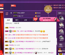 疯狂的药药宝贝主播照片