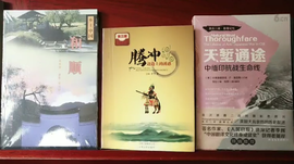 逍遥快活的人主播照片