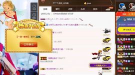 婷儿～25号休主播照片