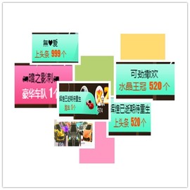 故乡111主播照片