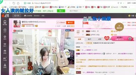 ♓馨❤❤懿♓主播照片