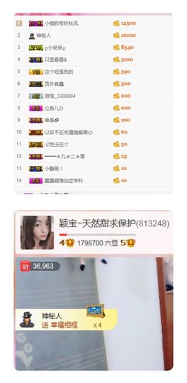 已换号，938683主播照片