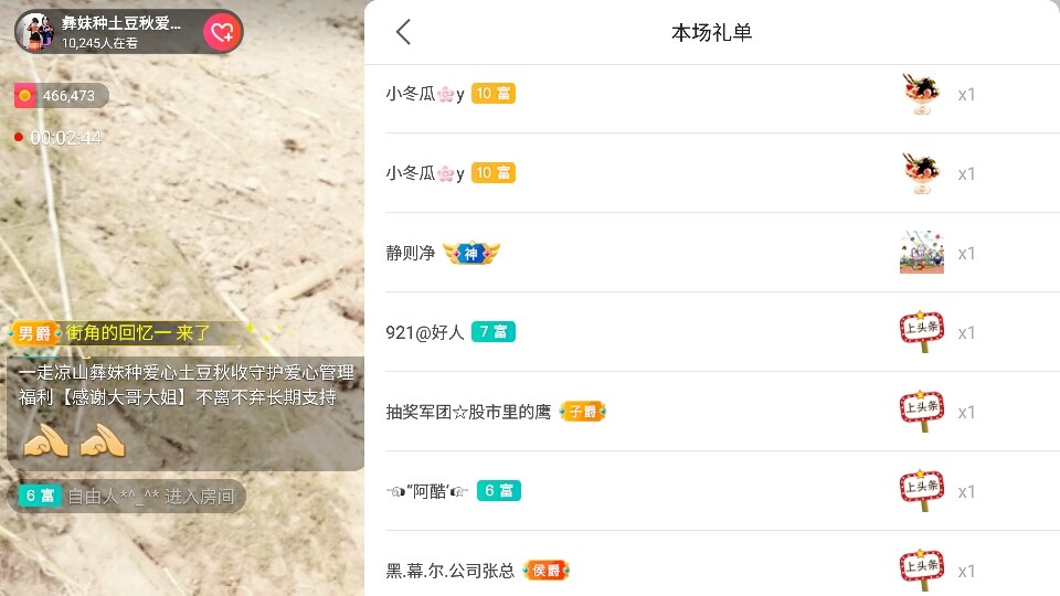 凉山彝妹的图片
