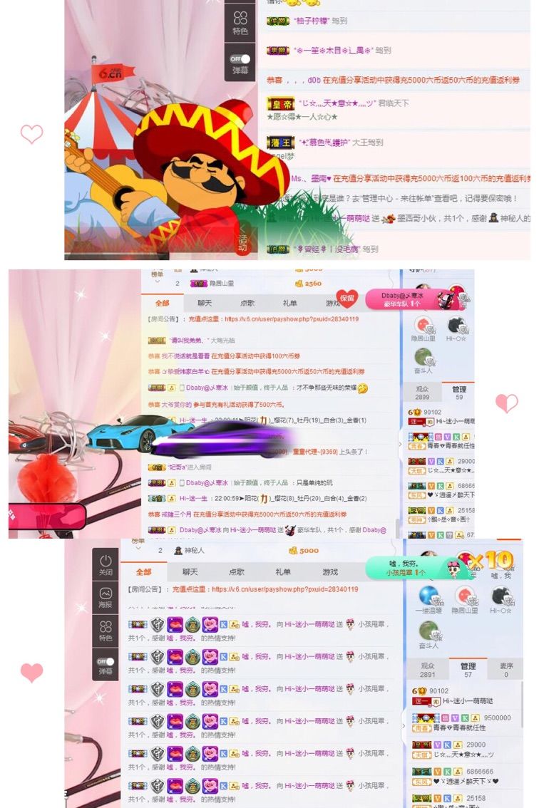 Hi~。。。主播照片