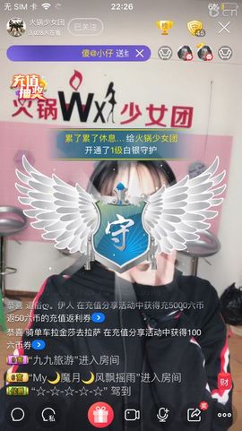 美少女思思主播照片