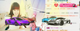 ╰❥闹等你ღ主播照片