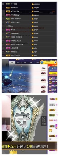 兮盼💕暂休主播照片