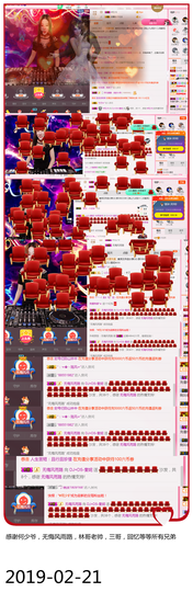 DJ21225主播照片