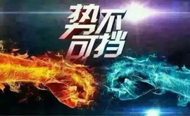 @飞龙在天￥主播照片
