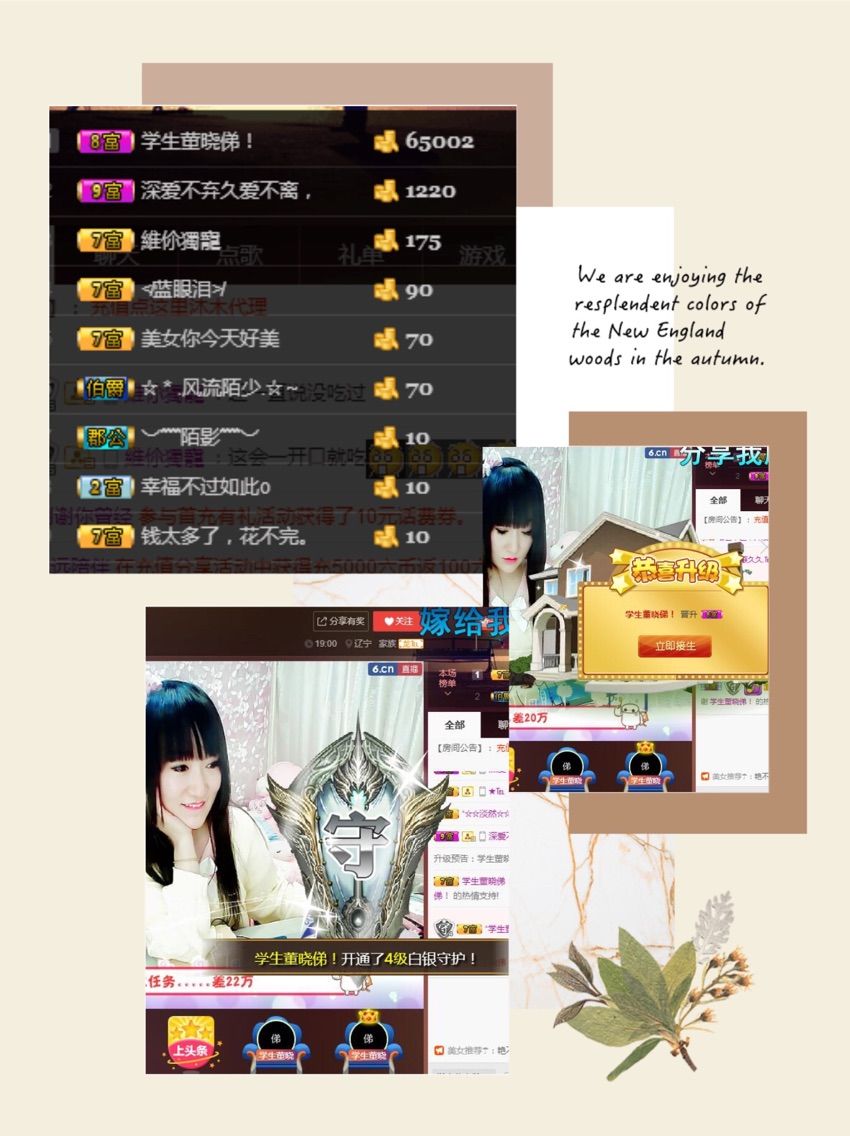 ☆*.☆～的主播照片