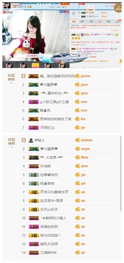 ╰╮玲珑╭╯主播照片