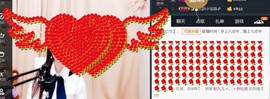 九公主99主播照片