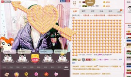 ღ静静ღ主播照片