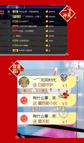 Lilly莉莉呀主播照片