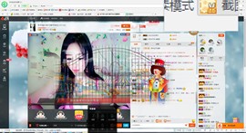 这不好起来了吗主播照片