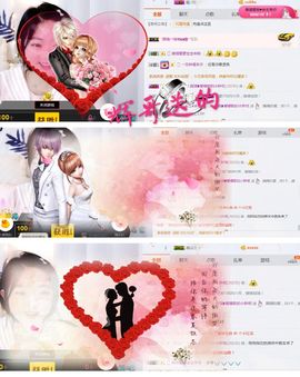 薇琪❥琪小瘦呀主播照片