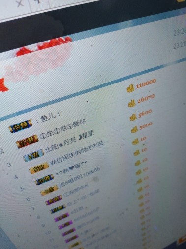 这不好起来了吗的图片