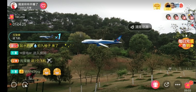 广西玲玲🌻的图片