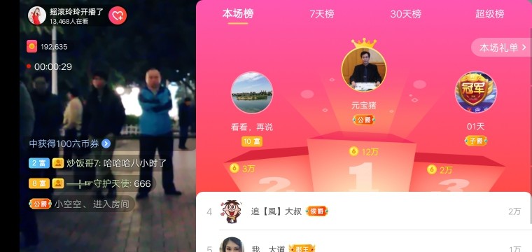 广西玲玲🌻的图片