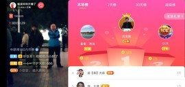 广西玲玲🌻主播照片