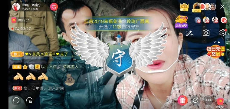 广西玲玲🌻的图片