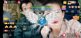 广西玲玲🌻主播照片