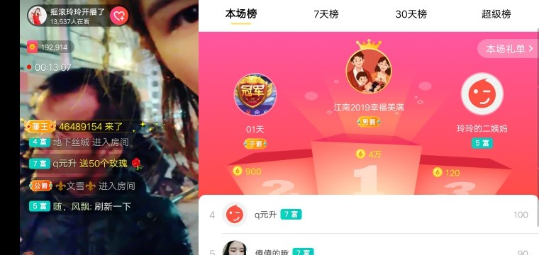 广西玲玲🌻的图片