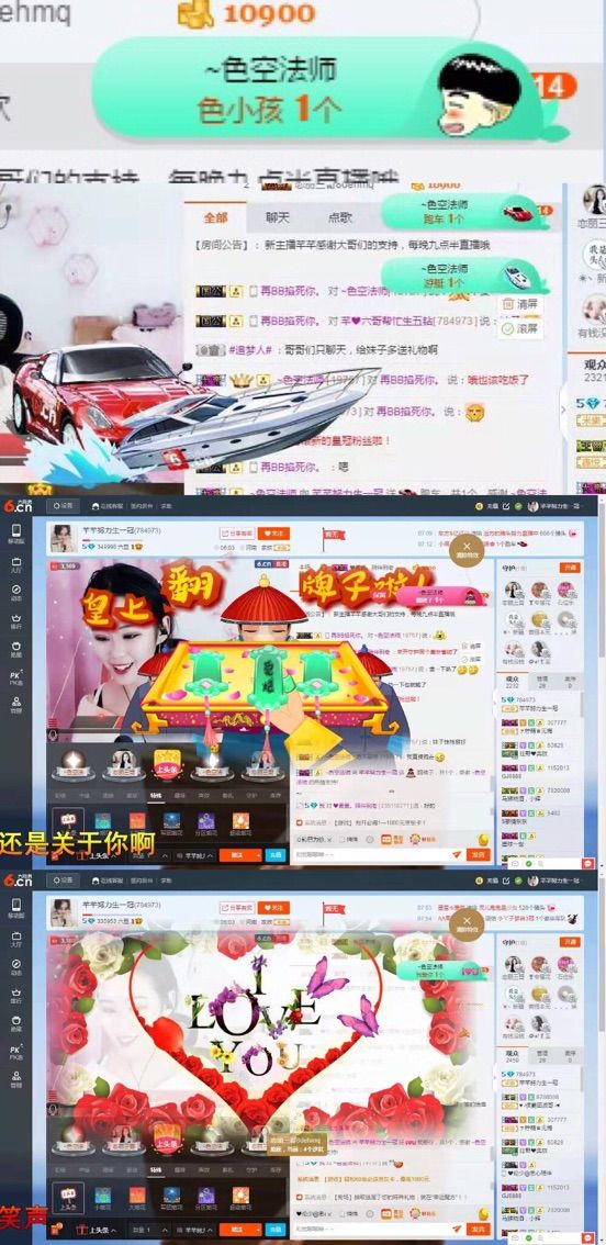 余生只有ni的主播照片